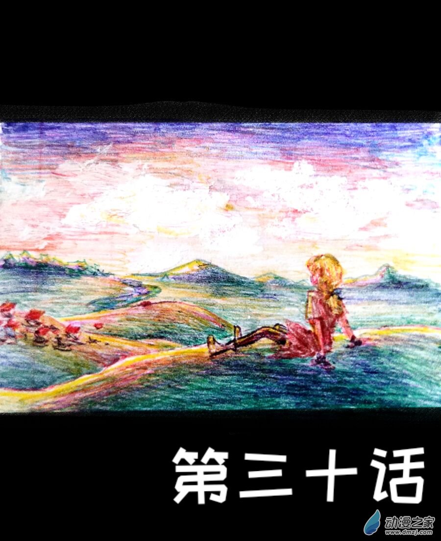 格林与勇士队对决漫画,第30话1图