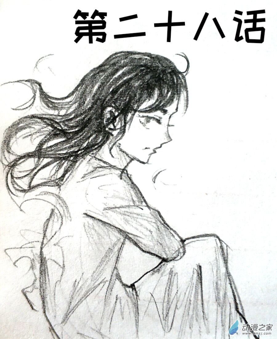 格林与奥尼尔观点对比漫画,第28话1图