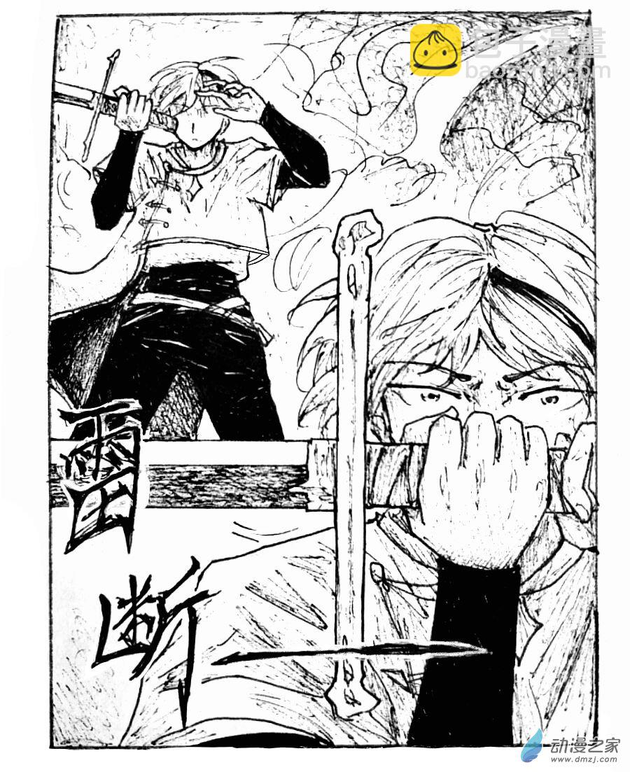 格林与库里表现对比漫画,第36话3图