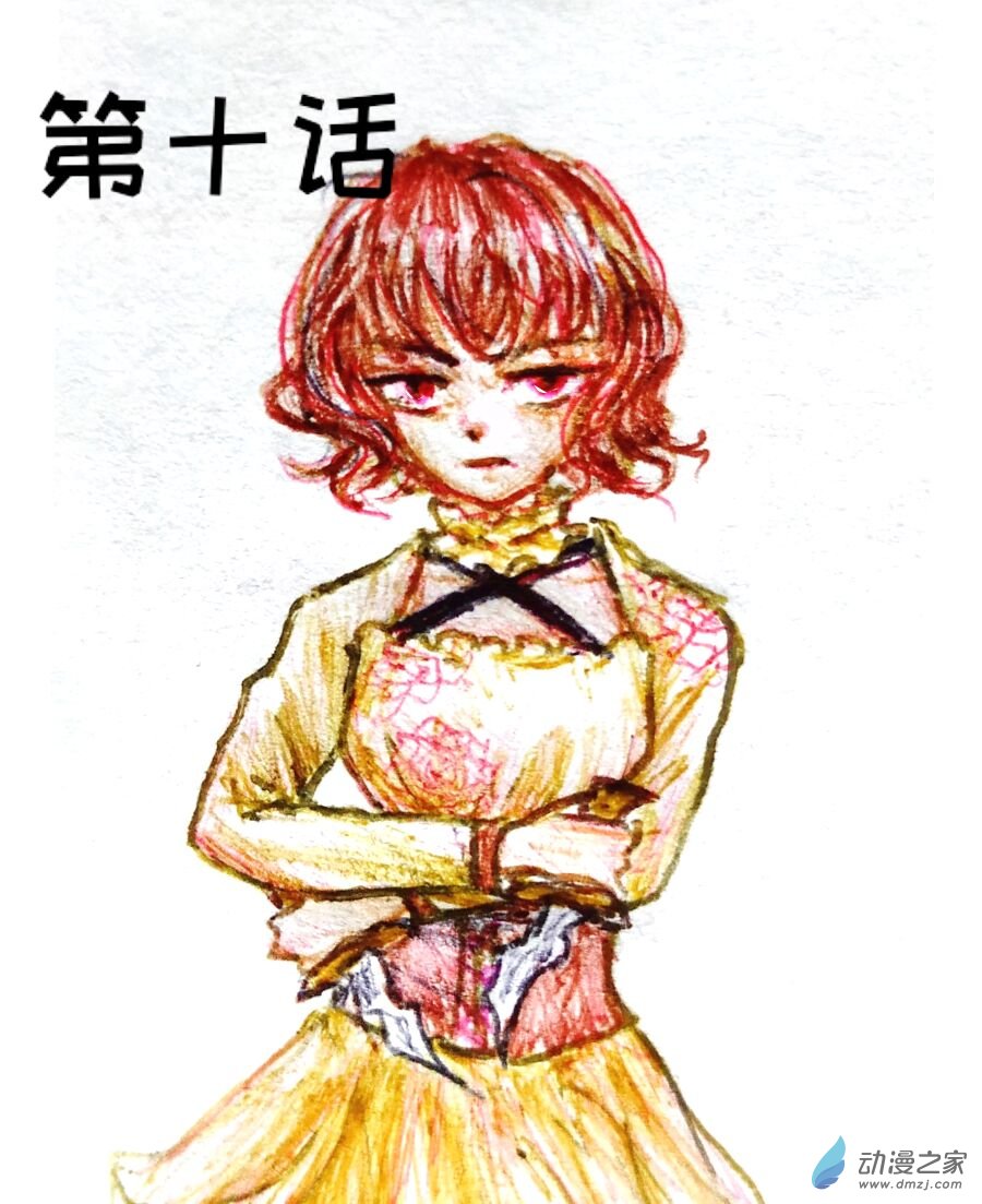 格林与安徒生认识吗漫画,第10话1图