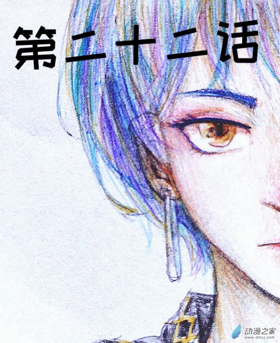格林与比尔打架是在哪一场漫画,第22话1图