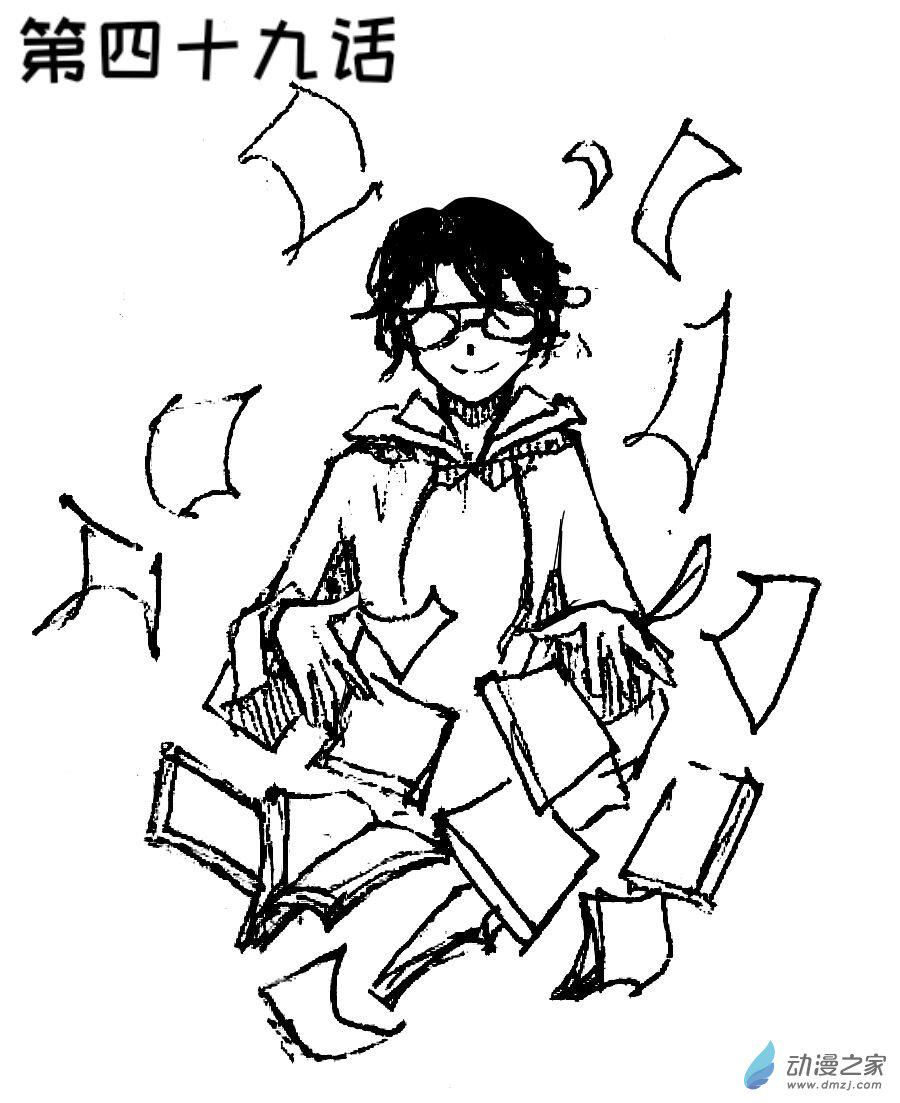 格林与勇士队对决漫画,第49话1图