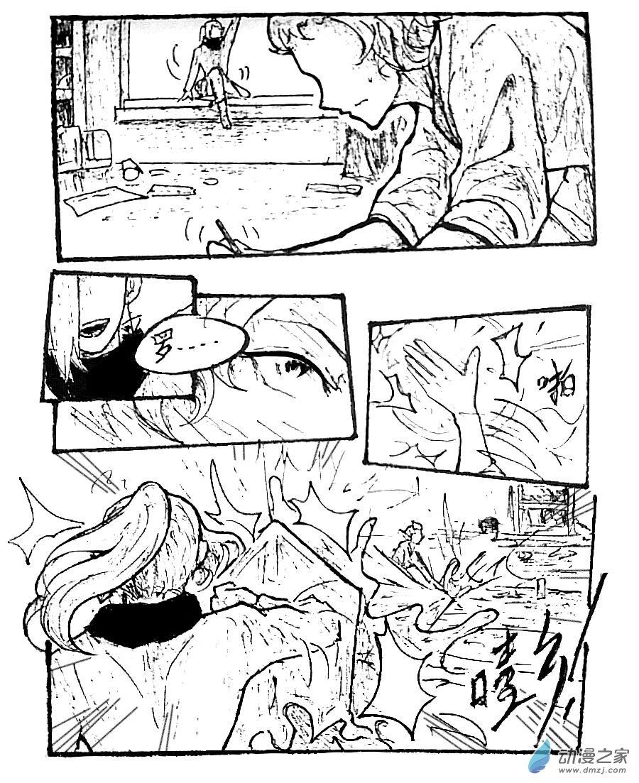 格林与安徒生认识吗漫画,第25话2图