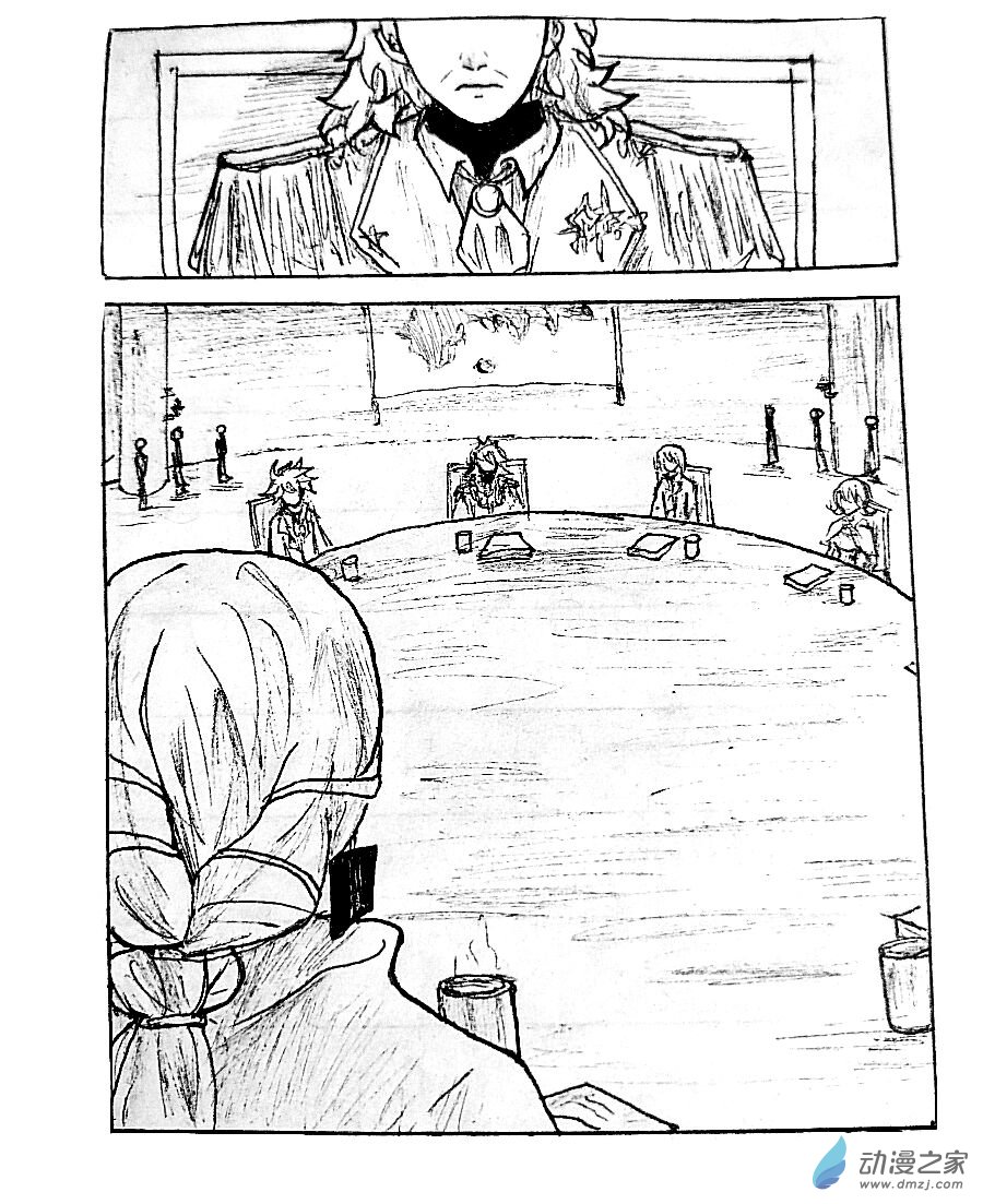 格林与保罗一起开展训练漫画,第08话2图