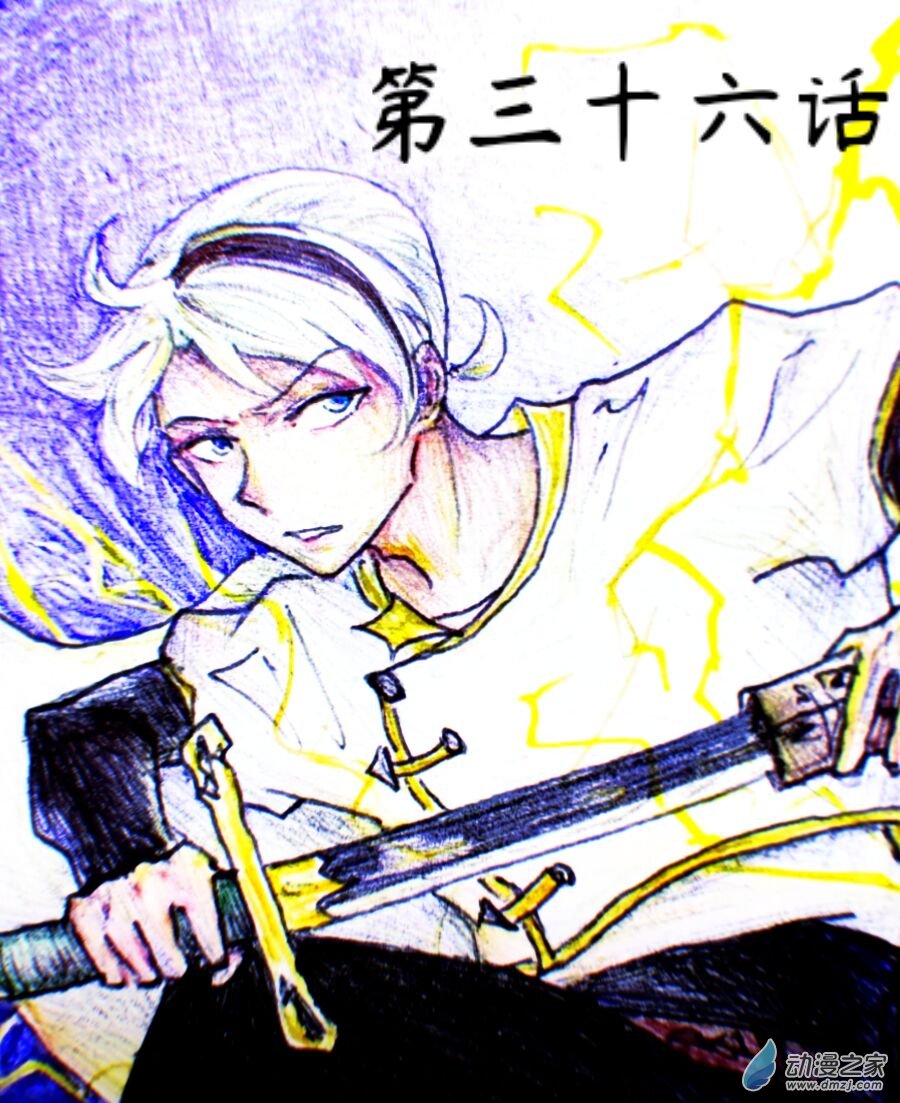 格林与库里表现对比漫画,第36话1图