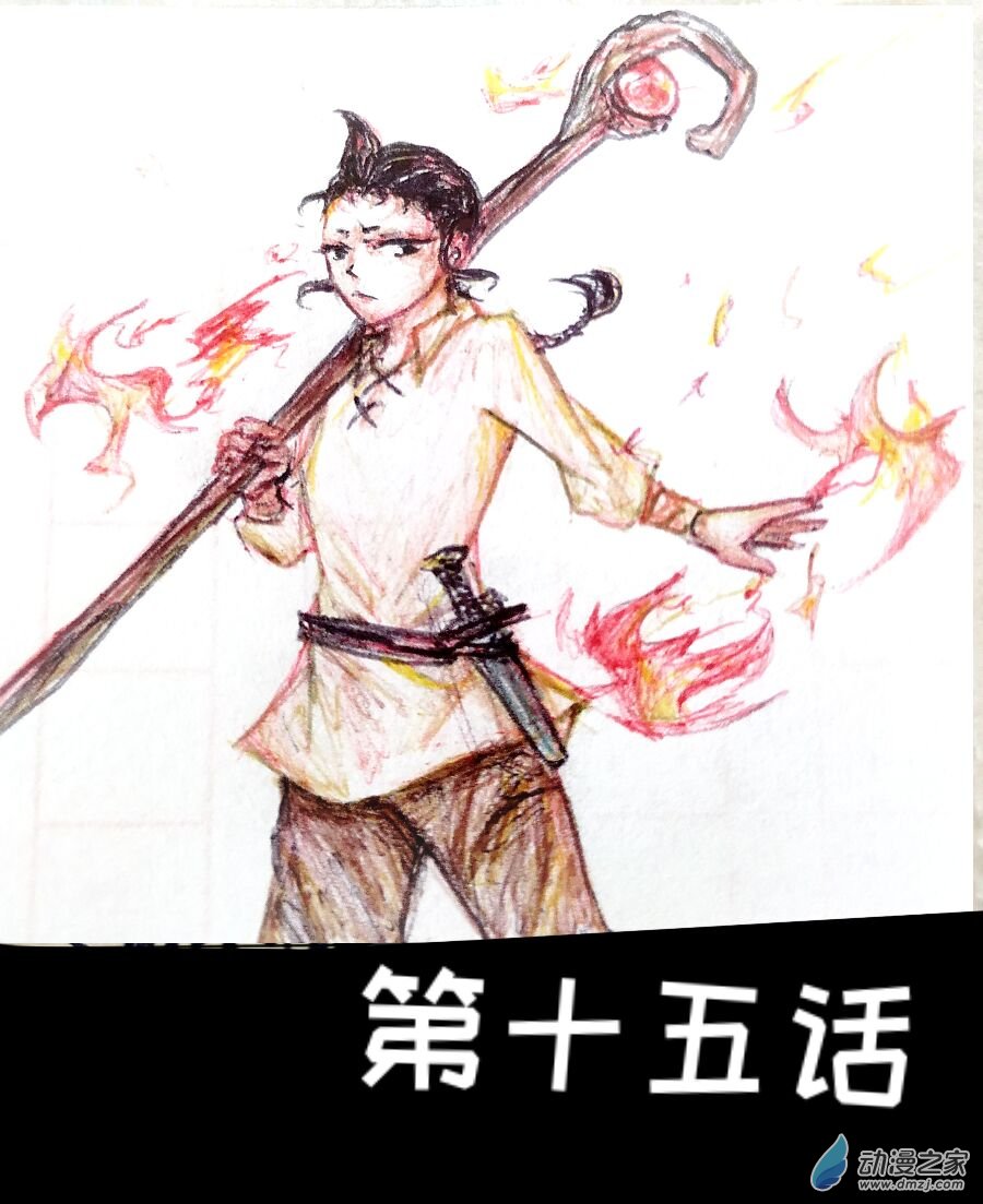 格林与勇士队对决漫画,第15话1图