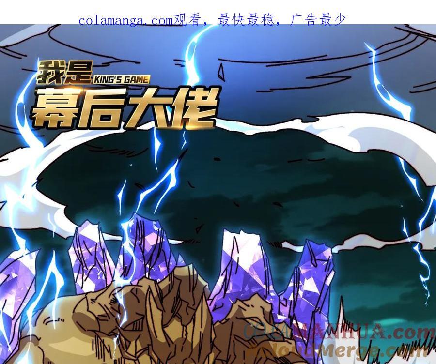 52 反击0