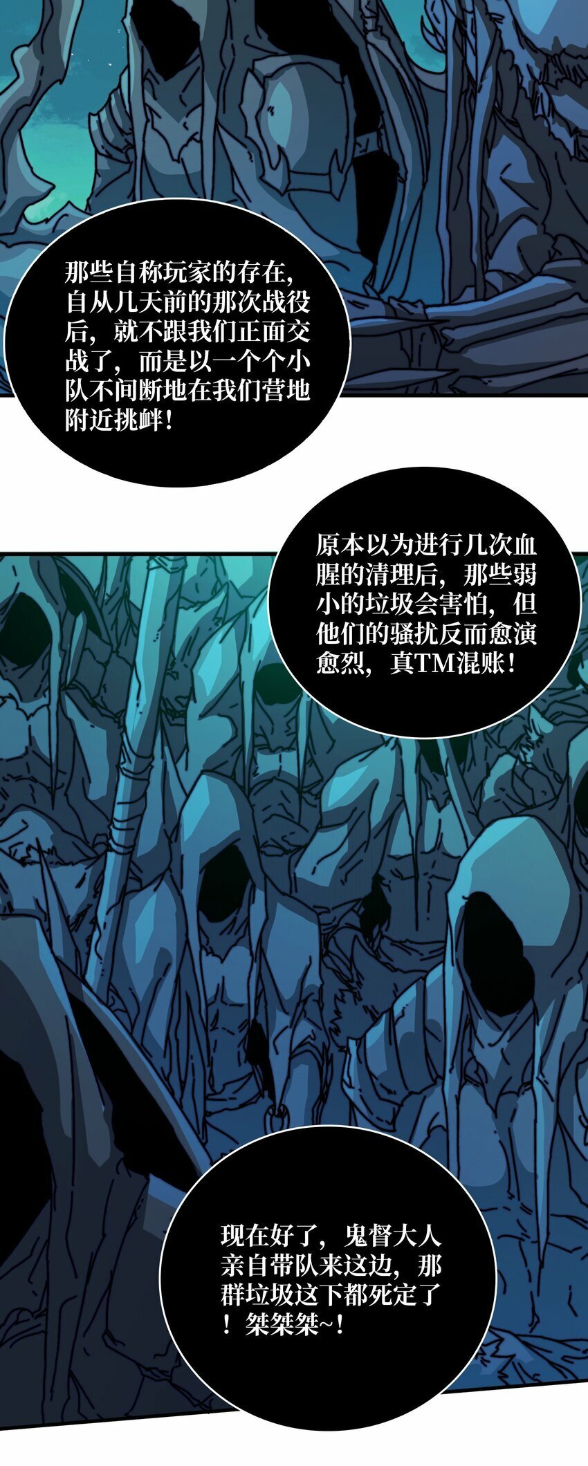 12 隐藏职业2