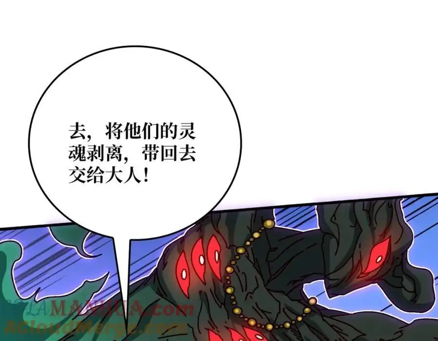 65 仙人到来4