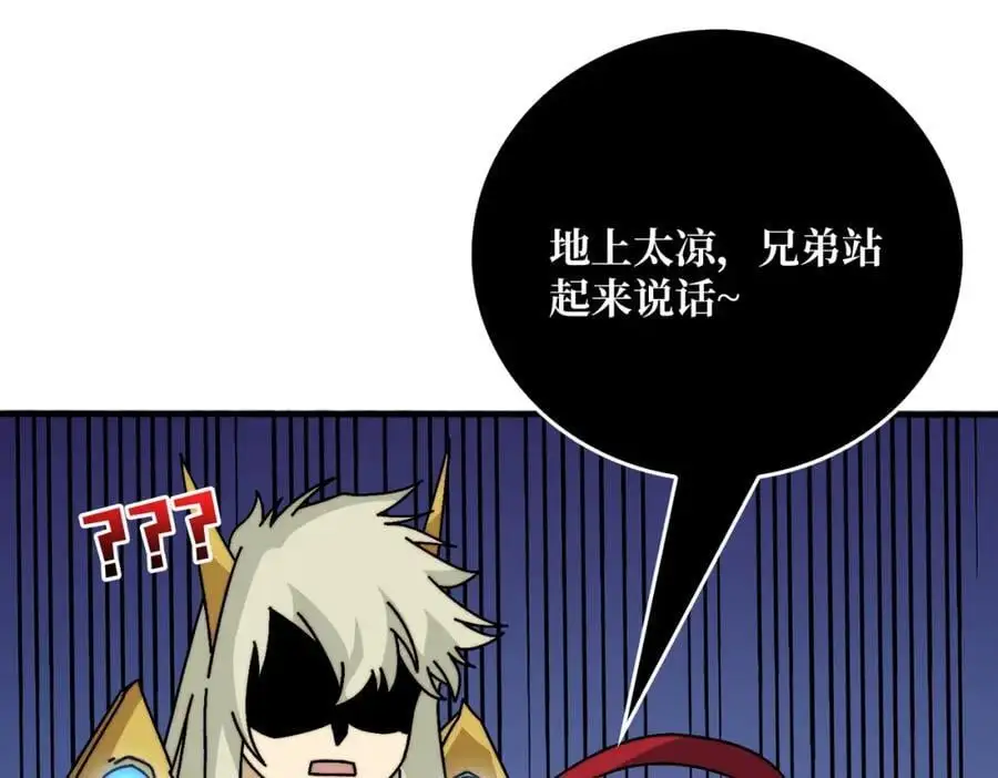 70 新任铸造大师3