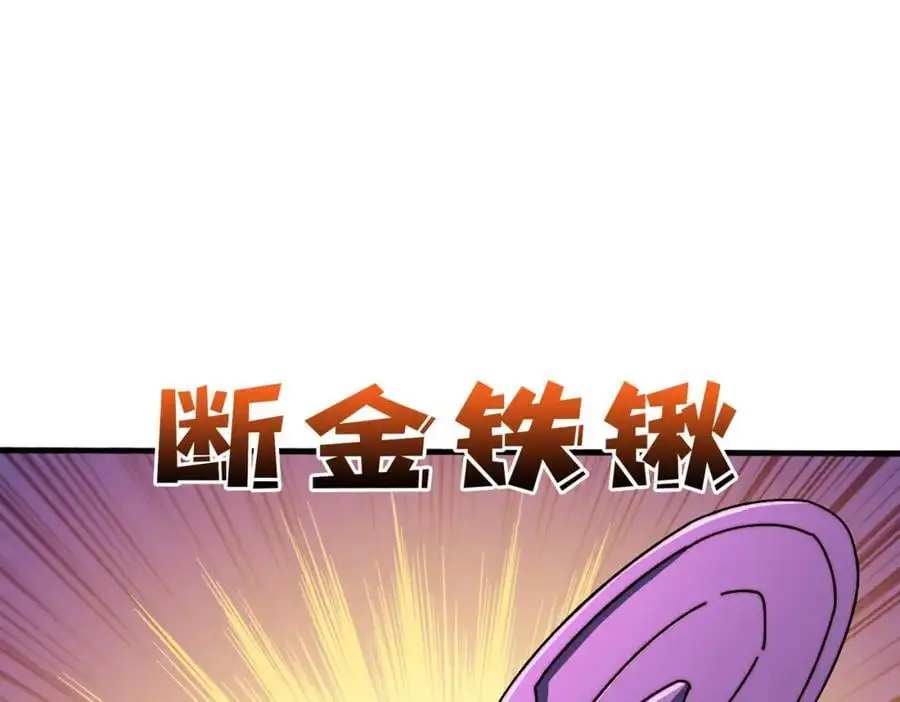 75 鸠占鹊巢2