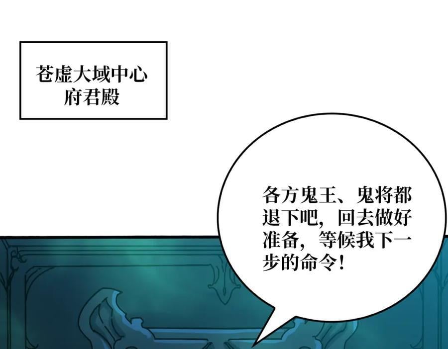 27 苍虚府君3