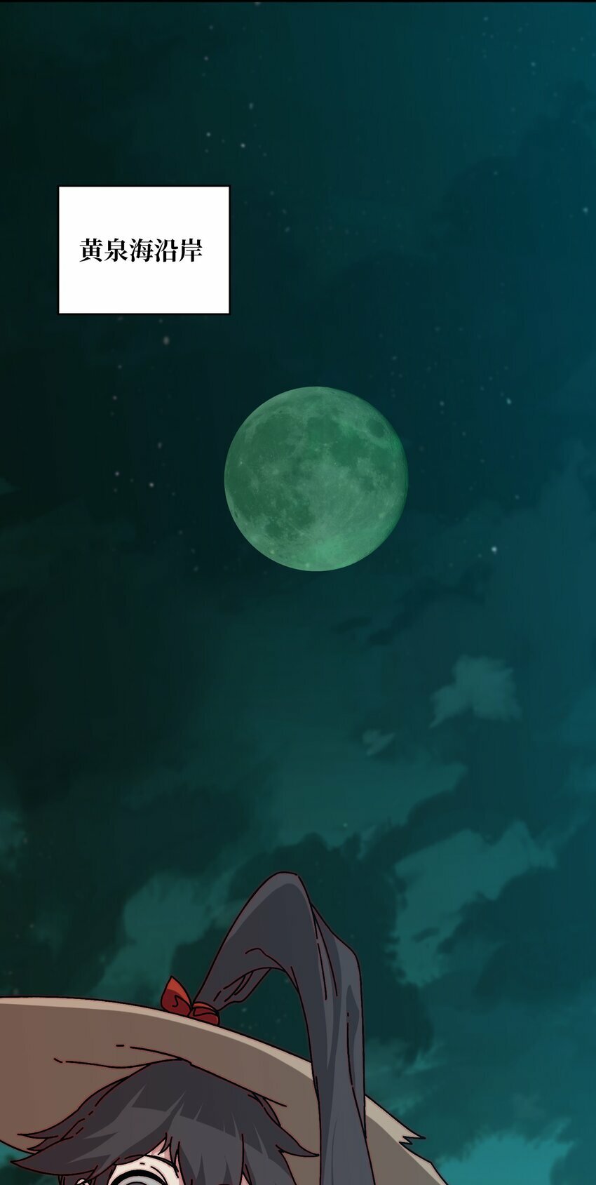 我是幕后大佬漫画,35 这是能钓的吗？4图