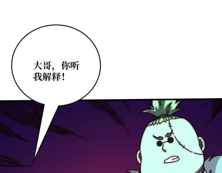 79 复仇之火3