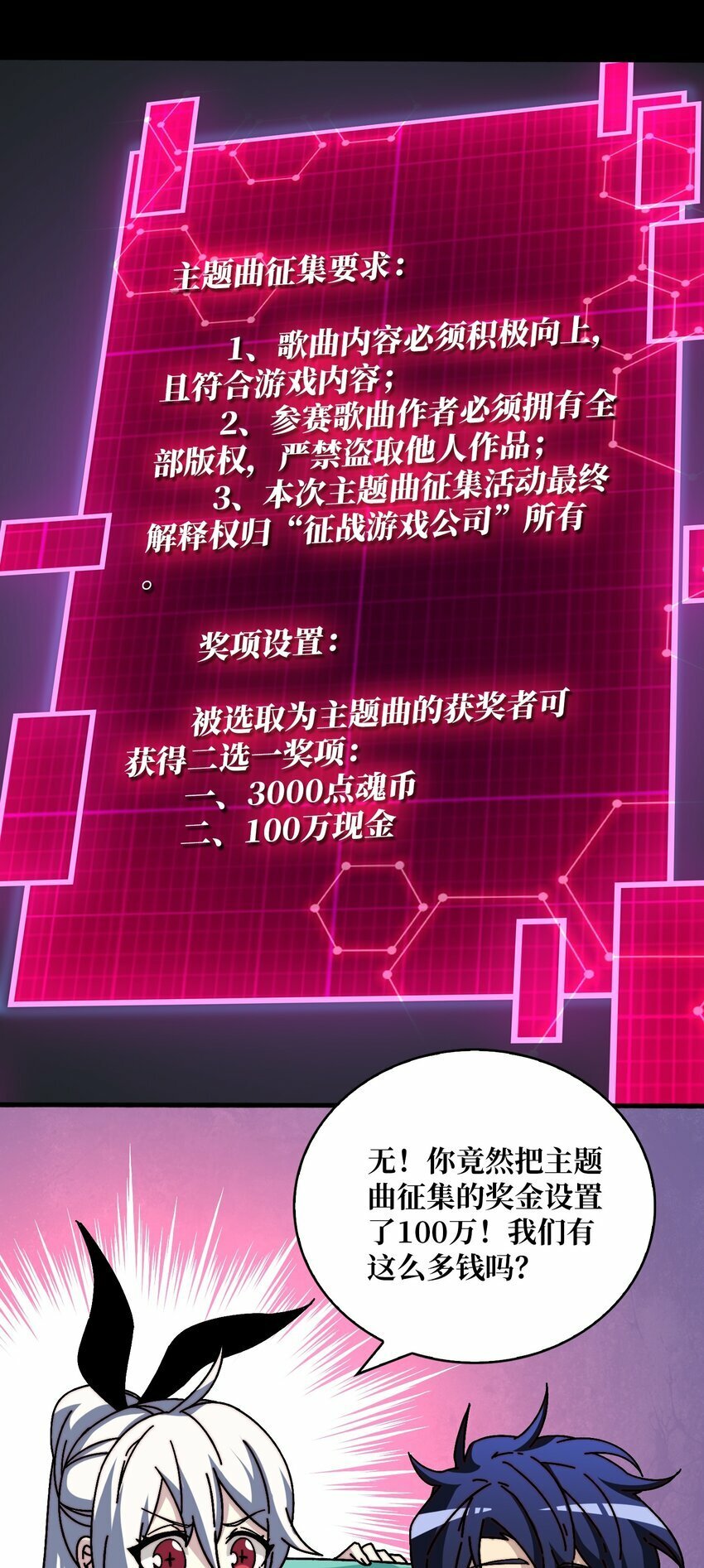 27 我的BGM3