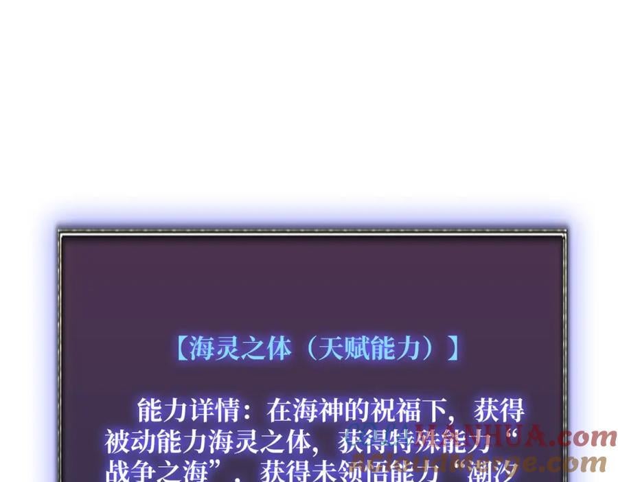 51暗帝法典3