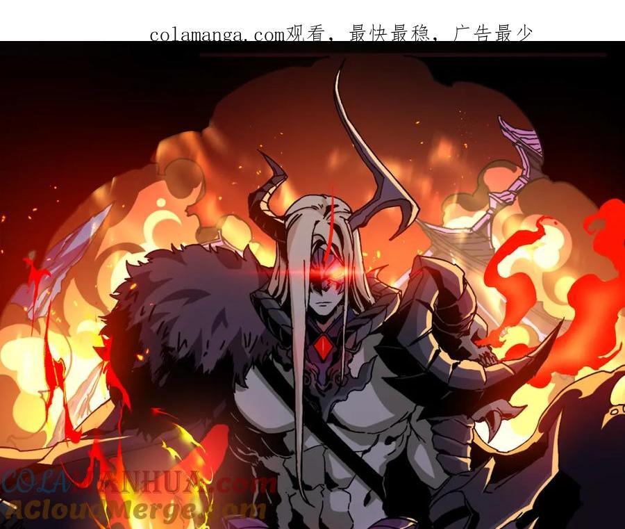 武侠我是幕后大佬漫画,50海灵之体1图