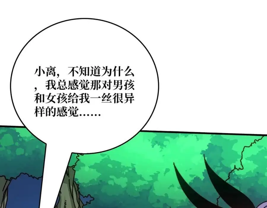 78 双生战魂3