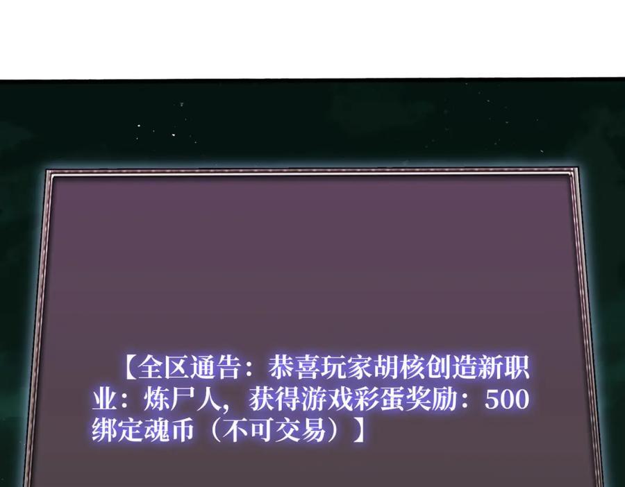 59 争霸开始2