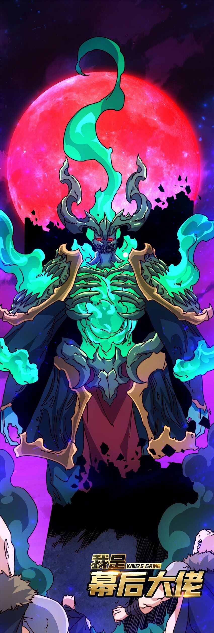 41 恶神的秘密0