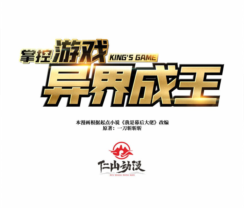 08 大小姐抢怪成功0