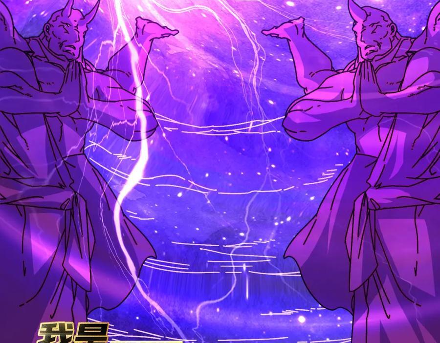 27 苍虚府君1
