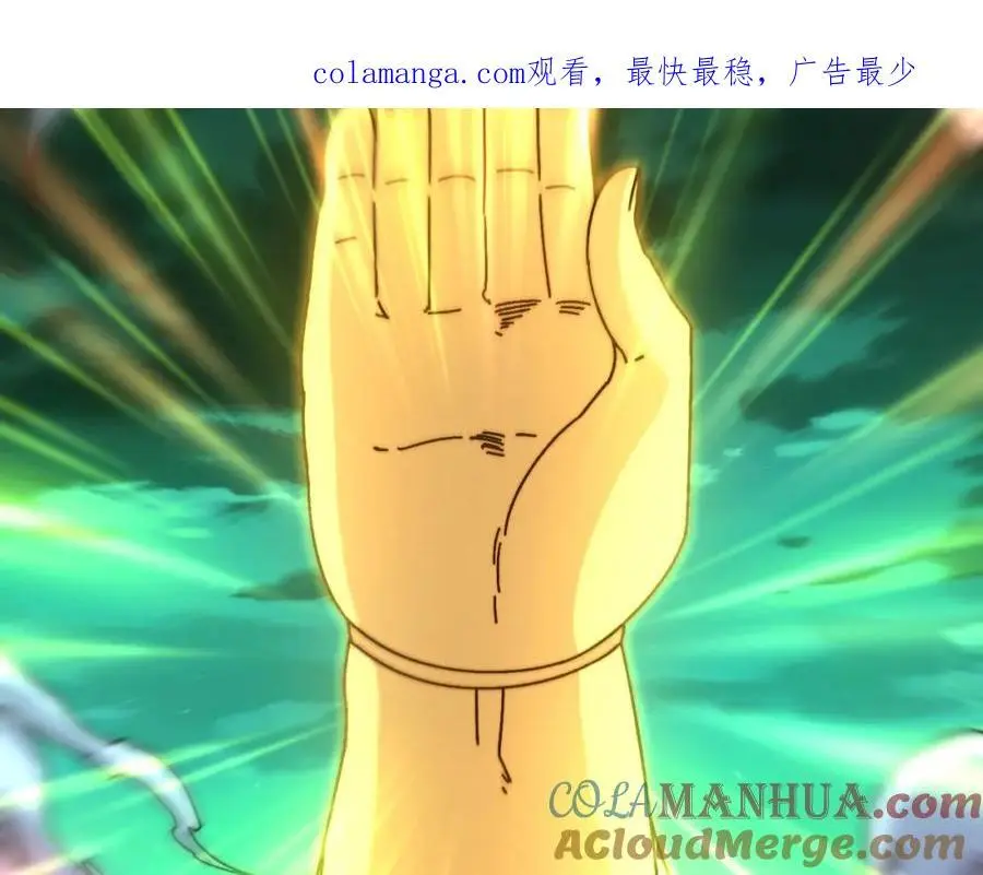 66 天尊0