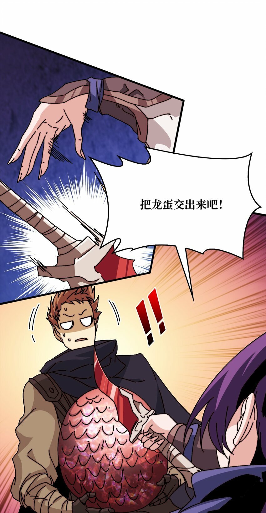 我是幕后大佬漫画,23 唤灵室5图