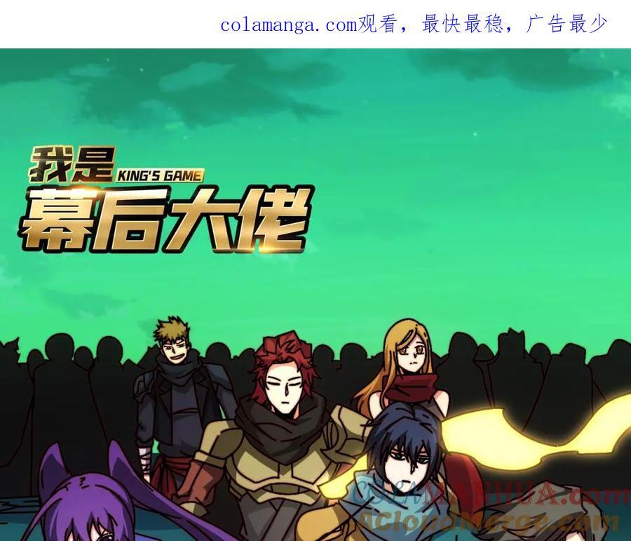 55 奇袭虫鸣岛0