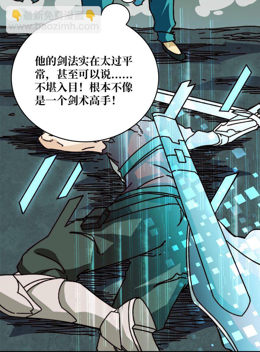 26 统治全人类？！2