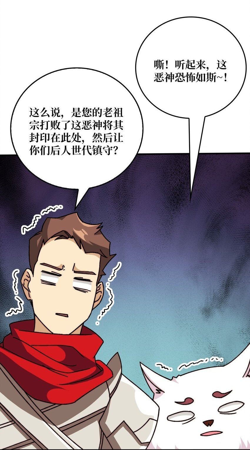 40 恶神1