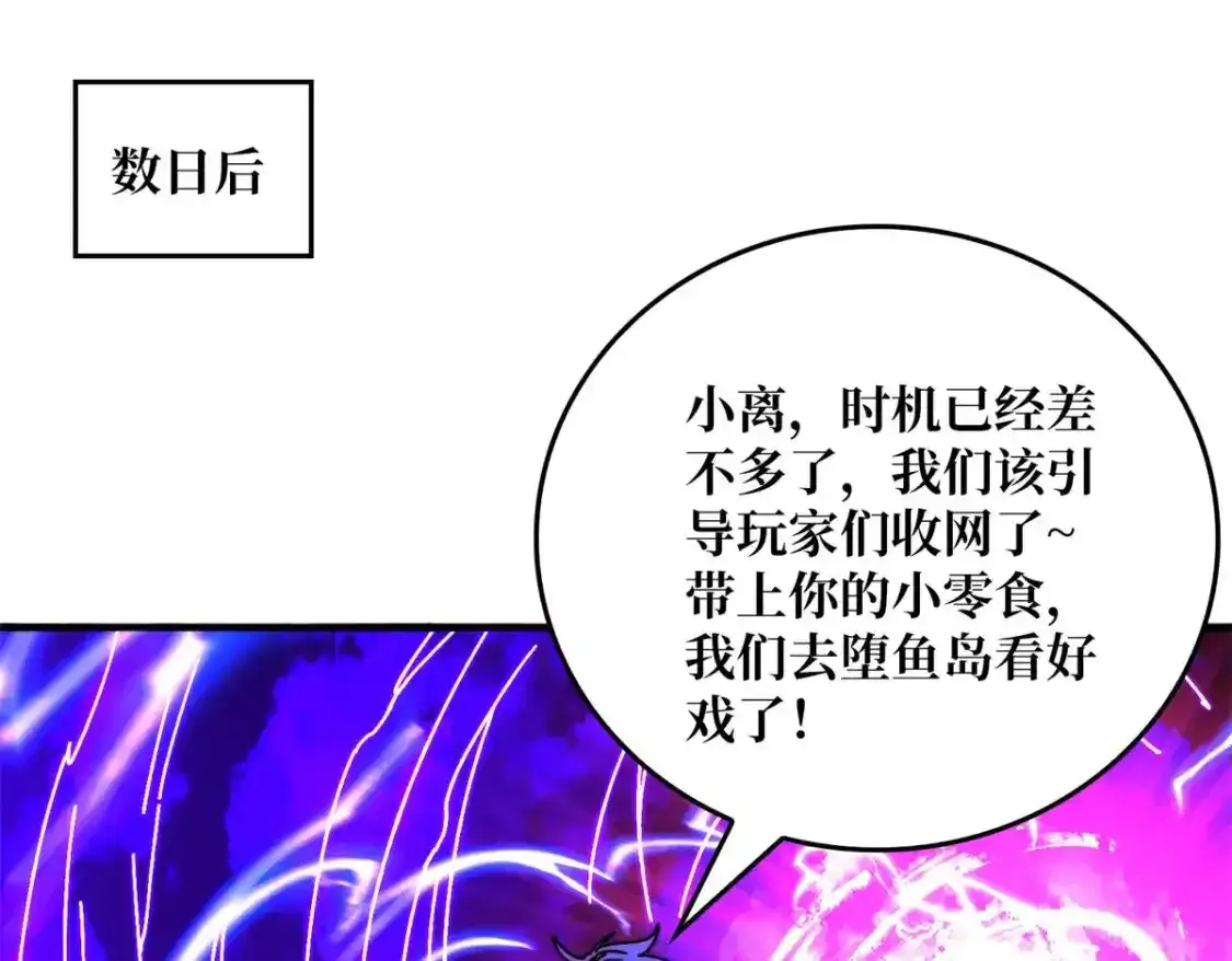 47玩家出征3