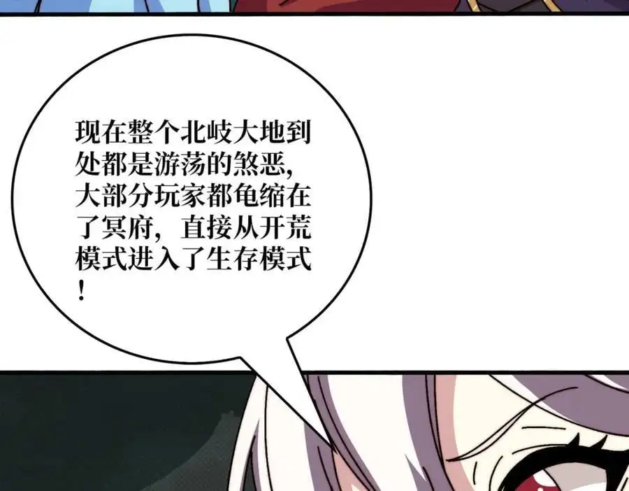 77 完成首杀3