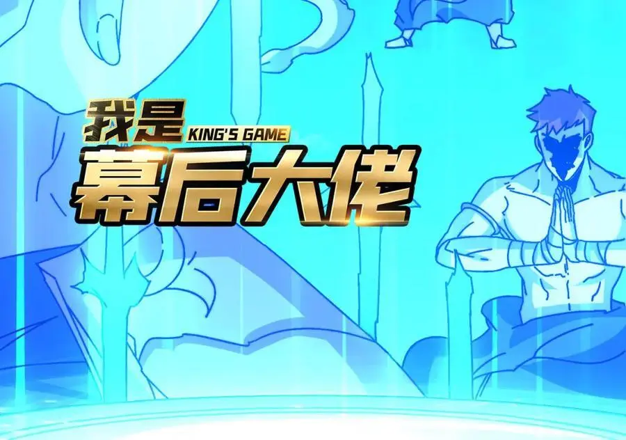 65 仙人到来3
