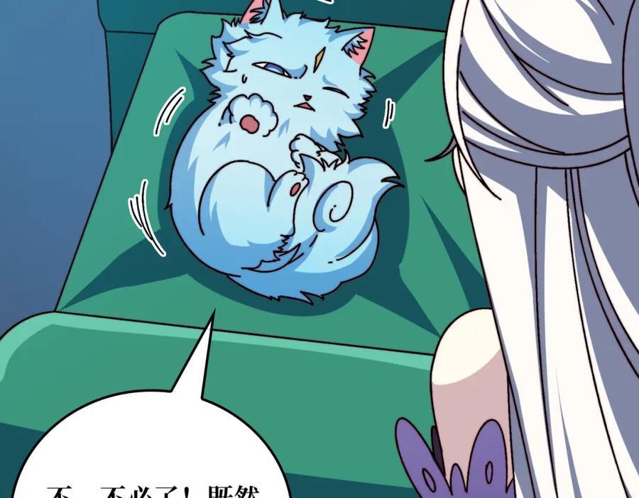 58 炼尸人4