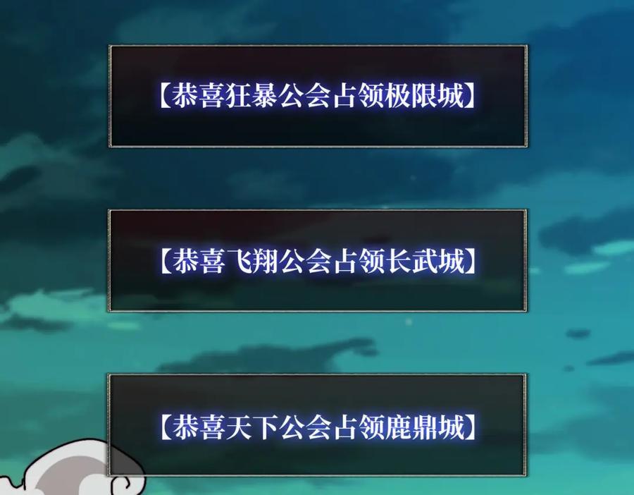 61 挂逼之战3