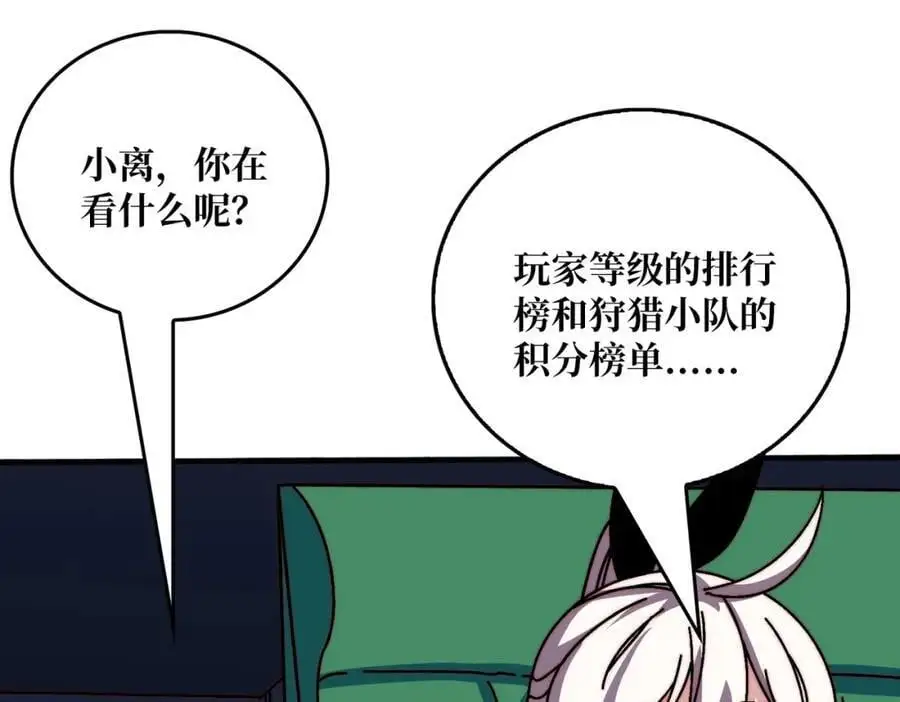 77 完成首杀1