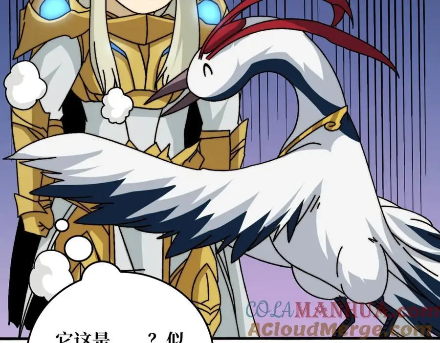 70 新任铸造大师4