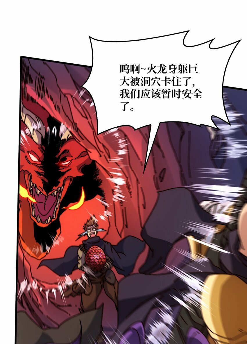 我是幕后大佬漫画,23 唤灵室3图