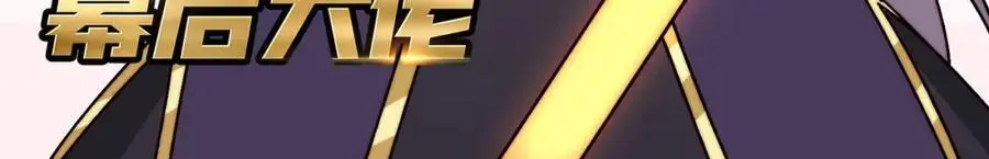 70 新任铸造大师2