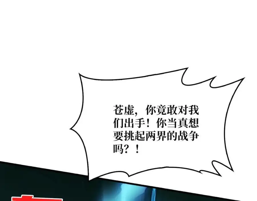 66 天尊3