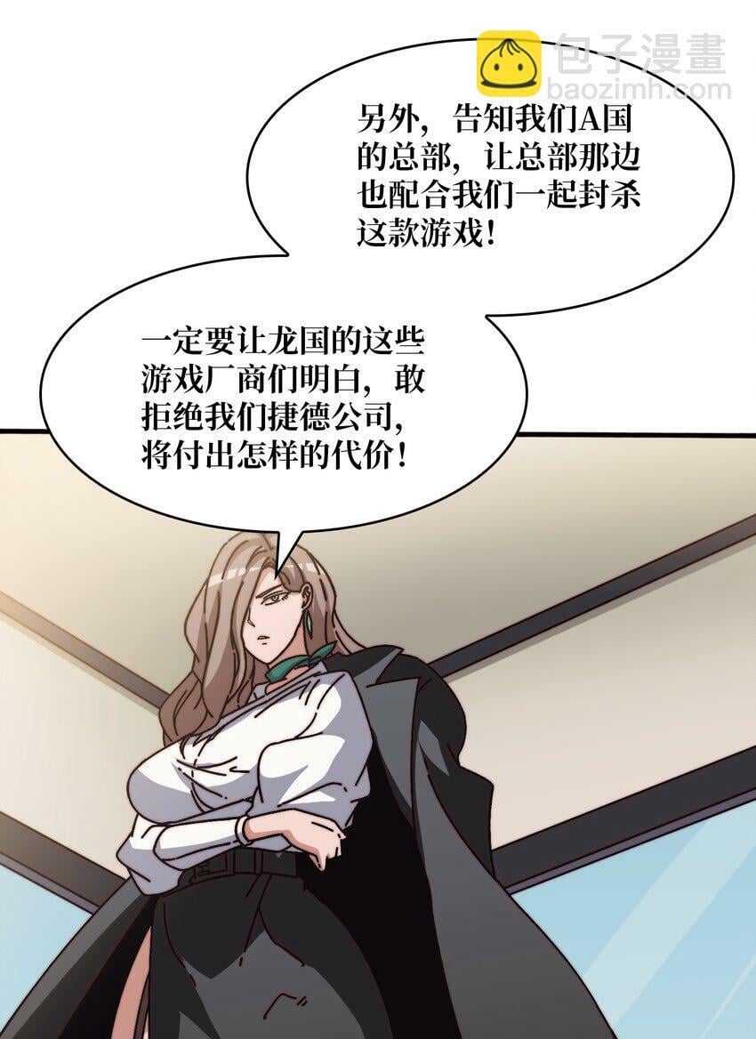 21 创建副本3