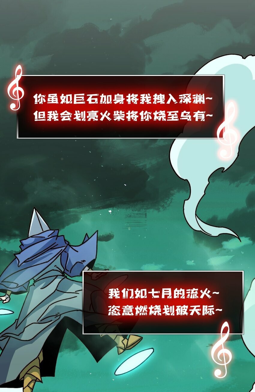 32 不可招惹的种族4