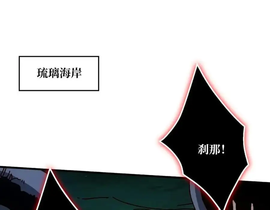 73 海王来袭3