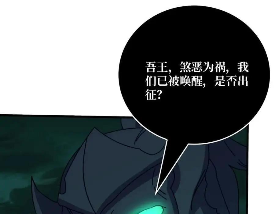 77 完成首杀3