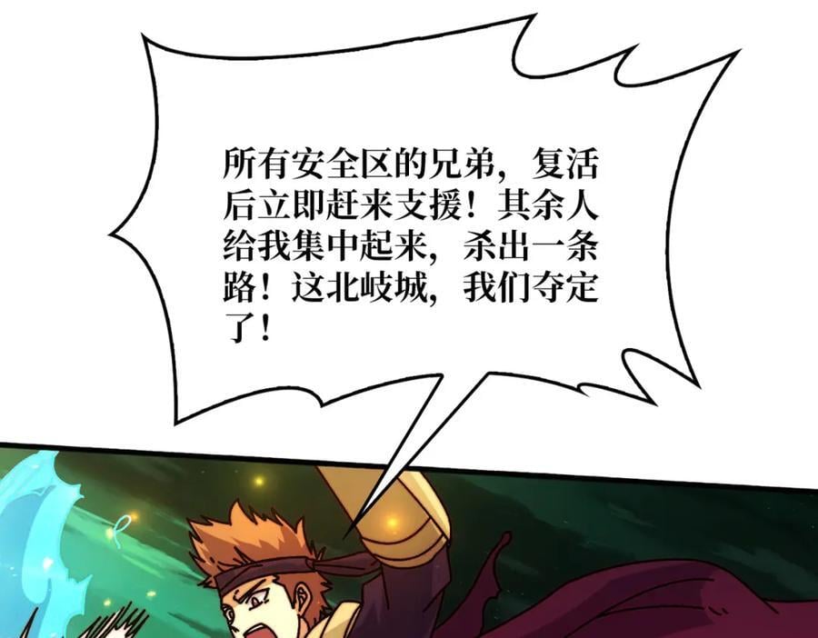 60 自古弓兵爱近战3