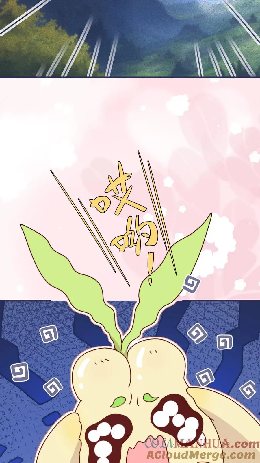 第113话 和善问候师兄4