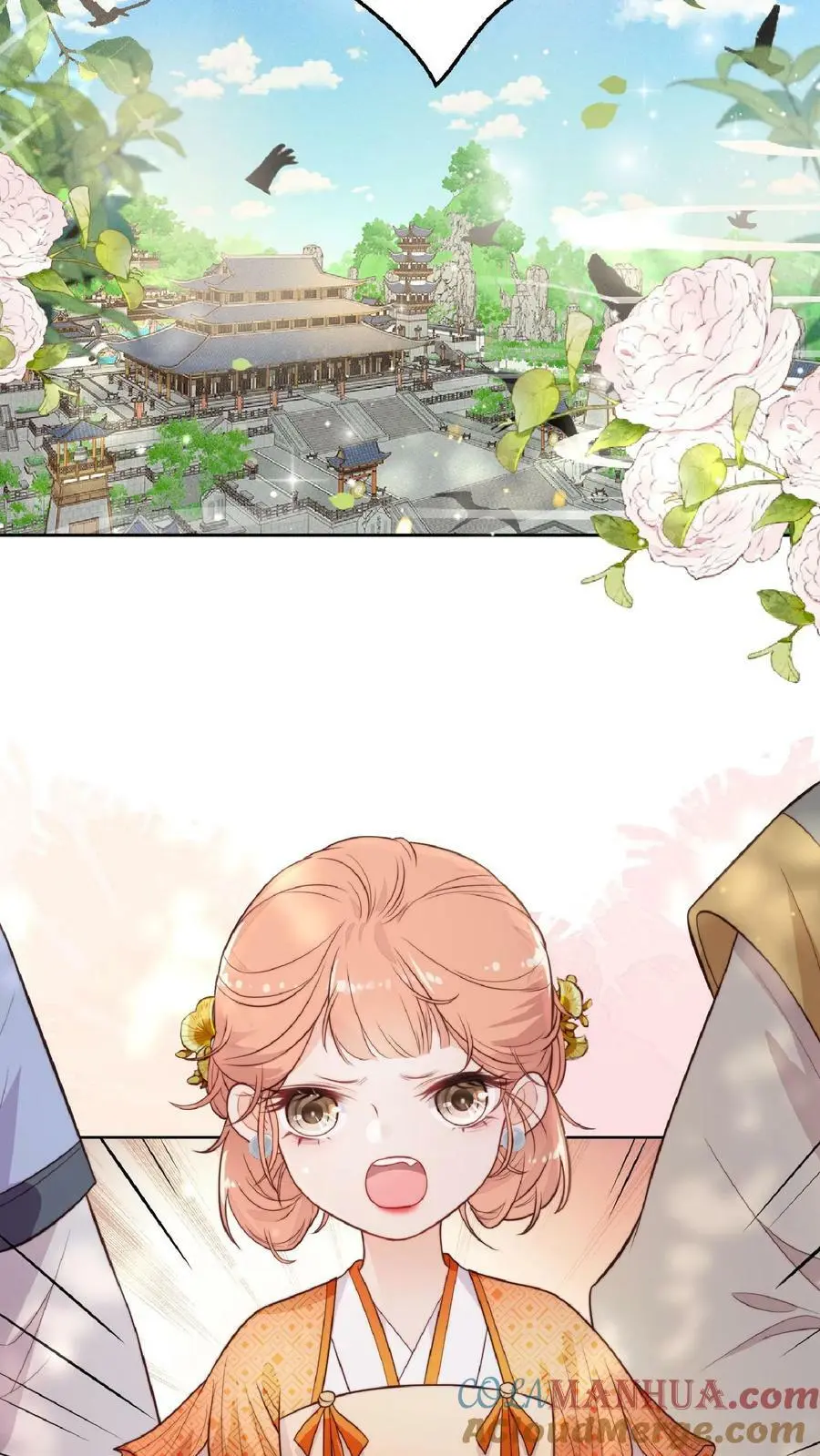 序章3