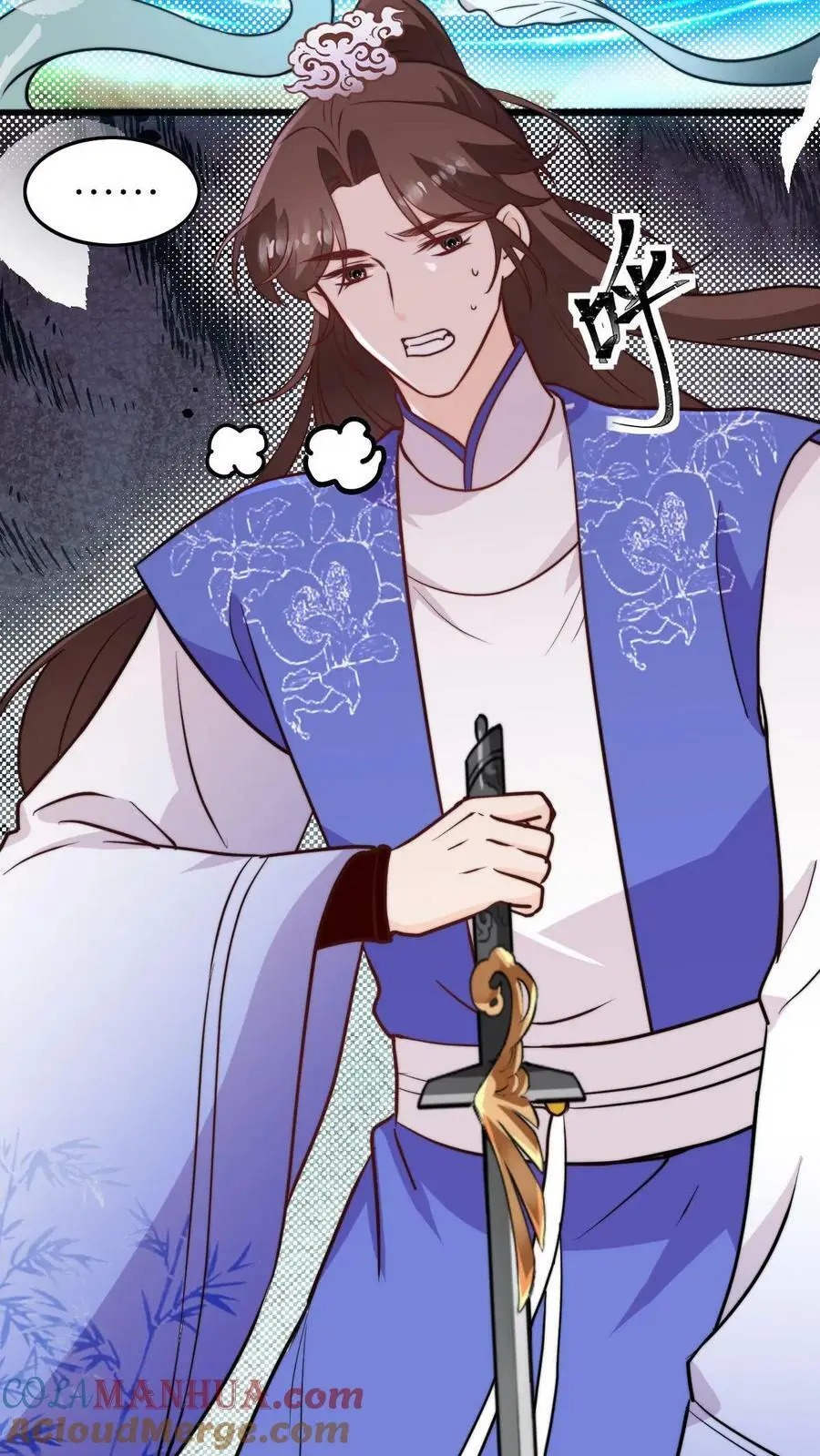 第56话 同门就是互相坑的啦！2