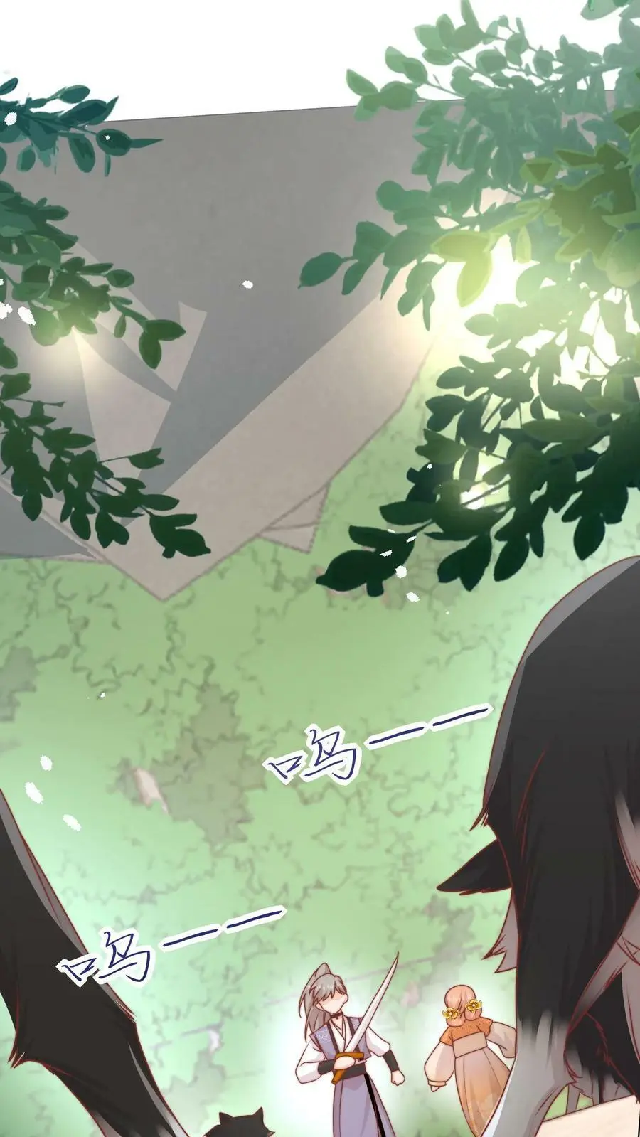 第55话 是时候祸害大师兄了1